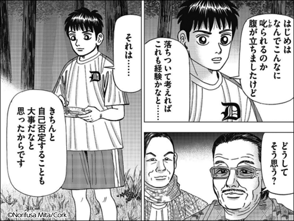 Giant Killing キングダム 宇宙兄弟 ヤング 島耕作 主任編 銀の匙 Silver Spoon 機動警察パトレイバー 働きマン Liar Game サラリーマン金太郎 弱虫ぺダル 王様の仕立て屋 サルト フィニート Ippo 3月のライオン サプリ 王様達のヴァイキング 君に届け リマスター版 Giant Killing キングダム 宇宙兄弟 ヤング 島耕作 主任編 銀の匙 Silver Spoon 機動警察パトレイバー 働きマン Liar Game サラリーマン金太郎 弱虫ぺダル 王様の仕立て屋 サルト フィニート Ippo 3月のライオン サプリ 王様達のヴァイキング 君に届け リマスター版