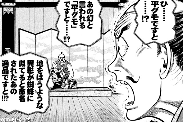 大奥 へうげもの 阿 吽 ヒストリエ チェーザレ 破壊の創造者 まおゆう魔王勇者 この我のものとなれ 勇者よ 断る 会長 島耕作 インベスターz コウノドリ 昭和元禄落語心中 銀の匙 Silver Spoon 神の雫 服を着るならこんなふうに コンプレックス エイジ 吉祥寺 大奥 へうげもの 阿 吽 ヒストリエ チェーザレ 破壊の創造者 まおゆう魔王勇者 この我のものとなれ 勇者よ 断る 会長 島耕作 インベスターz コウノドリ 昭和元禄落語心中 銀の匙 Silver Spoon 神の雫 服を着るならこんなふうに コンプレックス エイジ 吉祥寺