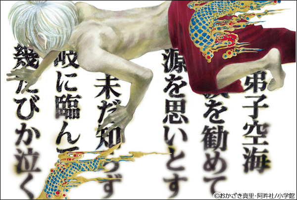 大奥 へうげもの 阿 吽 ヒストリエ チェーザレ 破壊の創造者 まおゆう魔王勇者 この我のものとなれ 勇者よ 断る 会長 島耕作 インベスターz コウノドリ 昭和元禄落語心中 銀の匙 Silver Spoon 神の雫 服を着るならこんなふうに コンプレックス エイジ 吉祥寺 大奥 へうげもの 阿 吽 ヒストリエ チェーザレ 破壊の創造者 まおゆう魔王勇者 この我のものとなれ 勇者よ 断る 会長 島耕作 インベスターz コウノドリ 昭和元禄落語心中 銀の匙 Silver Spoon 神の雫 服を着るならこんなふうに コンプレックス エイジ 吉祥寺