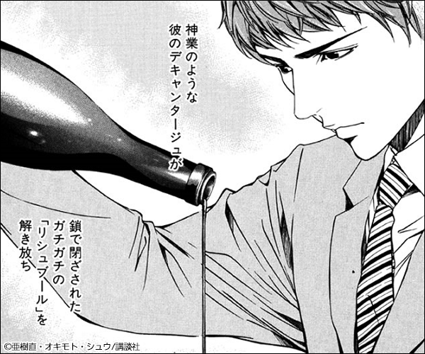 大奥 へうげもの 阿 吽 ヒストリエ チェーザレ 破壊の創造者 まおゆう魔王勇者 この我のものとなれ 勇者よ 断る 会長 島耕作 インベスターz コウノドリ 昭和元禄落語心中 銀の匙 Silver Spoon 神の雫 服を着るならこんなふうに コンプレックス エイジ 吉祥寺 大奥 へうげもの 阿 吽 ヒストリエ チェーザレ 破壊の創造者 まおゆう魔王勇者 この我のものとなれ 勇者よ 断る 会長 島耕作 インベスターz コウノドリ 昭和元禄落語心中 銀の匙 Silver Spoon 神の雫 服を着るならこんなふうに コンプレックス エイジ 吉祥寺