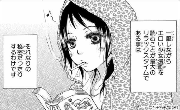 腐女子のつづ井さん 決してマネしないでください 高橋さんが聞いている 咲 Saki じょしらく 二ツ星駆動力学研究所 カラー版 花もて語れ ワカコ酒 はしたなくて ごめん 木根さんの1人でキネマ となりの関くん バーナード嬢曰く ハイスコアガール Continue ばくおん 腐女子のつづ井さん 決してマネしないでください 高橋さんが聞いている 咲 Saki じょしらく 二ツ星駆動力学研究所 カラー版 花もて語れ ワカコ酒 はしたなくて ごめん 木根さんの1人でキネマ となりの関くん バーナード嬢曰く ハイスコアガール Continue ばくおん