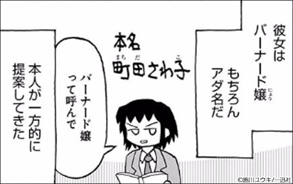 腐女子のつづ井さん 決してマネしないでください 高橋さんが聞いている 咲 Saki じょしらく 二ツ星駆動力学研究所 カラー版 花もて語れ ワカコ酒 はしたなくて ごめん 木根さんの1人でキネマ となりの関くん バーナード嬢曰く ハイスコアガール Continue ばくおん 腐女子のつづ井さん 決してマネしないでください 高橋さんが聞いている 咲 Saki じょしらく 二ツ星駆動力学研究所 カラー版 花もて語れ ワカコ酒 はしたなくて ごめん 木根さんの1人でキネマ となりの関くん バーナード嬢曰く ハイスコアガール Continue ばくおん