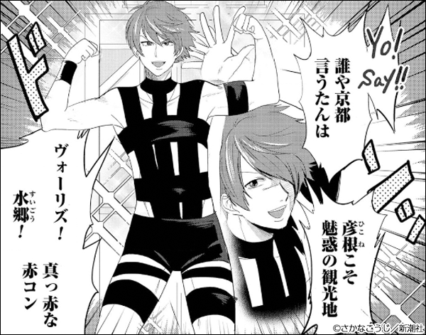 百姓貴族 翔んで埼玉 埼玉最強伝説 お前はまだグンマを知らない ススメ 栃木部 県民性マンガうちのトコでは 都道府県擬人化マンガ ジャポニズム47 47都道府県擬人化バトル よとしち 四十七大戦 三成さんは京都を許さない 琵琶湖ノ水ヲ止メヨ 東京都北区赤羽 姫さま狸