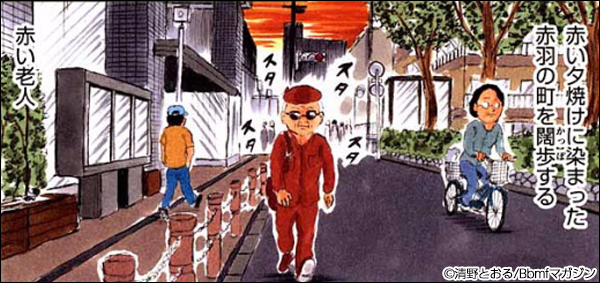 百姓貴族 翔んで埼玉 埼玉最強伝説 お前はまだグンマを知らない ススメ 栃木部 県民性マンガうちのトコでは 都道府県擬人化マンガ ジャポニズム47 47都道府県擬人化バトル よとしち 四十七大戦 三成さんは京都を許さない 琵琶湖ノ水ヲ止メヨ 東京都北区赤羽 姫さま狸 百姓貴族 翔んで埼玉 埼玉最強伝説 お前はまだグンマを知らない ススメ 栃木部 県民性マンガうちのトコでは 都道府県擬人化マンガ ジャポニズム47 47都道府県擬人化バトル よとしち 四十七大戦 三成さんは京都を許さない 琵琶湖ノ水ヲ止メヨ 東京都北区赤羽 姫さま狸