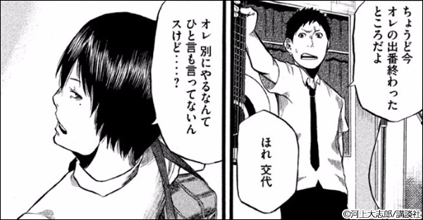 Blue Giant 坂道のアポロン 四月は君の嘘 ピアノの森 のだめカンタービレ この音とまれ ましろのおと たんさんすいぶ Soul Catcher S ハレルヤオーバードライブ 日々ロック Beck オトノバ Eから弾きな 僕はビートルズ 漫画 マンガ 電子書籍のコミックシーモア