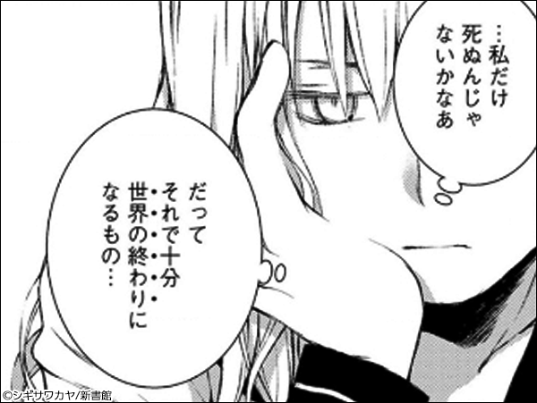 うつヌケ 人間仮免中 ずっと独身でいるつもり 愛がなくても喰ってゆけます さよならもいわずに おひっこし サタニック スイート さよならさよなら またあした ヴォイニッチホテル ネムルバカ ポム プリゾニエール La Pomme Prisonniere 茄子 鉄コン筋クリート 孤独