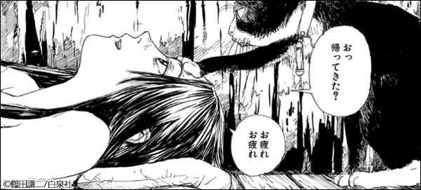 うつヌケ 人間仮免中 ずっと独身でいるつもり 愛がなくても喰ってゆけます さよならもいわずに おひっこし サタニック スイート さよならさよなら またあした ヴォイニッチホテル ネムルバカ ポム プリゾニエール La Pomme Prisonniere 茄子 鉄コン筋クリート 孤独