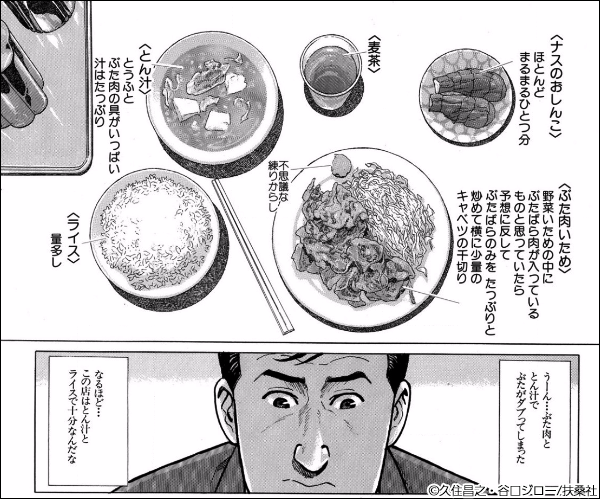 うつヌケ 人間仮免中 ずっと独身でいるつもり 愛がなくても喰ってゆけます さよならもいわずに おひっこし サタニック スイート さよならさよなら またあした ヴォイニッチホテル ネムルバカ ポム プリゾニエール La Pomme Prisonniere 茄子 鉄コン筋クリート 孤独 うつヌケ 人間仮免中 ずっと独身でいるつもり 愛がなくても喰ってゆけます さよならもいわずに おひっこし サタニック スイート さよならさよなら またあした ヴォイニッチホテル ネムルバカ ポム プリゾニエール La Pomme Prisonniere 茄子 鉄コン筋クリート 孤独