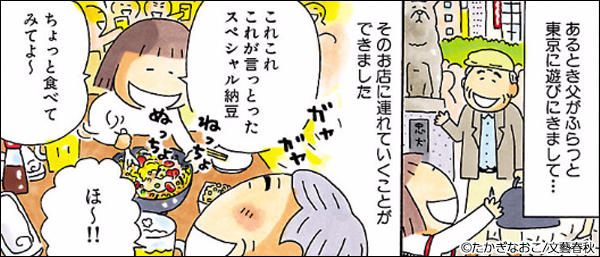 ダンジョン飯 食戟のソーマ 紺田照の合法レシピ はらぺこ万歳 家ごはん 外ごはん ときどき旅ごはん トリコ モノクロ版 山賊ダイアリー 最後のレストラン ヘルズキッチン 王様の耳はオコノミミ グ ラ メ 大宰相の料理人 いいなりゴハン 隠密包丁 本日も憂い ダンジョン飯 食戟のソーマ 紺田照の合法レシピ はらぺこ万歳 家ごはん 外ごはん ときどき旅ごはん トリコ モノクロ版 山賊ダイアリー 最後のレストラン ヘルズキッチン 王様の耳はオコノミミ グ ラ メ 大宰相の料理人 いいなりゴハン 隠密包丁 本日も憂い