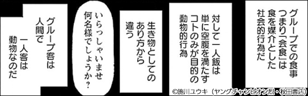 ダンジョン飯 食戟のソーマ 紺田照の合法レシピ はらぺこ万歳 家ごはん 外ごはん ときどき旅ごはん トリコ モノクロ版 山賊ダイアリー 最後のレストラン ヘルズキッチン 王様の耳はオコノミミ グ ラ メ 大宰相の料理人 いいなりゴハン 隠密包丁 本日も憂い ダンジョン飯 食戟のソーマ 紺田照の合法レシピ はらぺこ万歳 家ごはん 外ごはん ときどき旅ごはん トリコ モノクロ版 山賊ダイアリー 最後のレストラン ヘルズキッチン 王様の耳はオコノミミ グ ラ メ 大宰相の料理人 いいなりゴハン 隠密包丁 本日も憂い