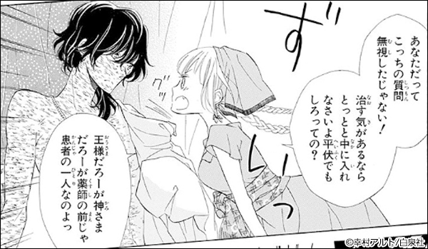 鬼灯の冷徹 ブラックナイトパレード 働かないよ ロキ先輩 ガイコツ書店員 本田さん 社畜と幽霊 ぼく オタリーマン 聖 おにいさん 高機動無職ニーテンベルグ 社畜 修羅コーサク いきのこれ 社畜ちゃん よしふみとからあげ ヨルムンガンド コレットは死ぬことにした