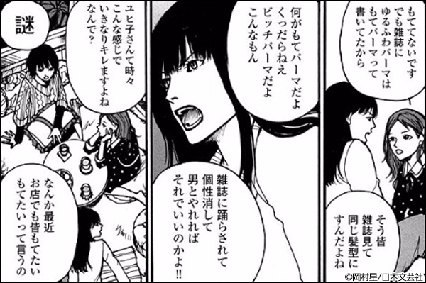 クズの本懐 先生の白い噓 溺れるナイフ 箱舟の行方 ラブホの上野さん ラブラブエイリアン 惡の華 僕たちがやりました さくらの唄 うみべの女の子 ヒメゴト 十九歳の制服 うわこい 宮本から君へ 完全版 ボーイズ オン ザ ラン 漫画 マンガ 電子書籍の クズの本懐 先生の白い噓 溺れるナイフ 箱舟の行方 ラブホの上野さん ラブラブエイリアン 惡の華 僕たちがやりました さくらの唄 うみべの女の子 ヒメゴト 十九歳の制服 うわこい 宮本から君へ 完全版 ボーイズ オン ザ ラン 漫画 マンガ 電子書籍の