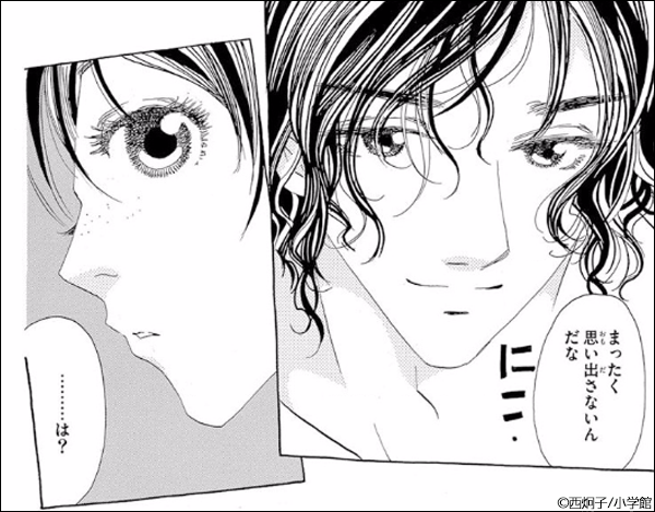 潔く柔く 俺物語 東京タラレバ娘 きみが心に棲みついたs ヲタクに恋は難しい 姉の結婚 サプリ 式の前日 ちはやふる 地獄のガールフレンド 彼氏彼女 の事情 赤ちゃんと僕 笑う大天使 ミカエル トーマの心臓 漫画 マンガ 電子書籍のコミックシーモア 潔く柔く 俺物語 東京タラレバ娘 きみが心に棲みついたs ヲタクに恋は難しい 姉の結婚 サプリ 式の前日 ちはやふる 地獄のガールフレンド 彼氏彼女 の事情 赤ちゃんと僕 笑う大天使 ミカエル トーマの心臓 漫画 マンガ 電子書籍のコミックシーモア