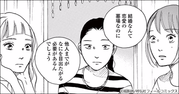 潔く柔く 俺物語 東京タラレバ娘 きみが心に棲みついたs ヲタクに恋は難しい 姉の結婚 サプリ 式の前日 ちはやふる 地獄のガールフレンド 彼氏彼女の事情 赤ちゃんと僕 笑う大天使 ミカエル トーマの心臓 漫画 マンガ 電子書籍のコミックシーモア 潔く柔く 俺物語 東京タラレバ娘 きみが心に棲みついたs ヲタクに恋は難しい 姉の結婚 サプリ 式の前日 ちはやふる 地獄のガールフレンド 彼氏彼女の事情 赤ちゃんと僕 笑う大天使 ミカエル トーマの心臓 漫画 マンガ 電子書籍のコミックシーモア