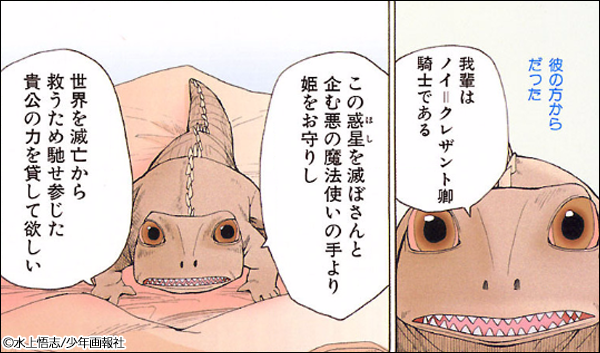 がっこうぐらし あいまいみー 惑星のさみだれ 能面女子の花子さん かぐや様は告らせたい 天才たちの恋愛頭脳戦 おやすみプンプン ムダヅモ無き改革 プラスチック姉さん 男三女四 サバイビー ドスぺラード るみちゃんの事象 ヨイコノミライ 完全版 ノノノノ 漫画