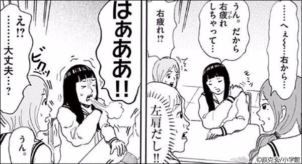 がっこうぐらし あいまいみー 惑星のさみだれ 能面女子の花子さん かぐや様は告らせたい 天才たちの恋愛頭脳戦 おやすみプンプン ムダヅモ無き改革 プラスチック姉さん 男三女四 サバイビー ドスぺラード るみちゃんの事象 ヨイコノミライ 完全版 ノノノノ 漫画 がっこうぐらし あいまいみー 惑星のさみだれ 能面女子の花子さん かぐや様は告らせたい 天才たちの恋愛頭脳戦 おやすみプンプン ムダヅモ無き改革 プラスチック姉さん 男三女四 サバイビー ドスぺラード るみちゃんの事象 ヨイコノミライ 完全版 ノノノノ 漫画