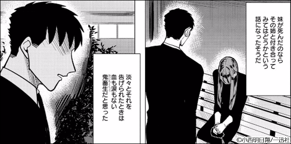 ドントクライ ガール からっぽダンス ヲタクに恋は難しい 春の呪い 僕らはみんな河合荘 俺物語 クズの本懐 徒然チルドレン ラブやん 5時から9時まで 逃げるは恥だが役に立つ 私たちには壁がある ライアー ライアー アシガール 長閑の庭 漫画 マンガ 電子書籍
