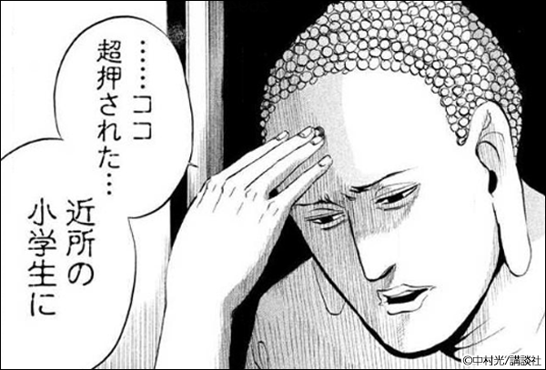 B B Joker 鼻兎 聖 おにいさん パタリロ 漫画 マンガ 電子書籍のコミックシーモア