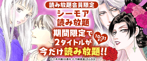 初回7日間無料!読み放題!