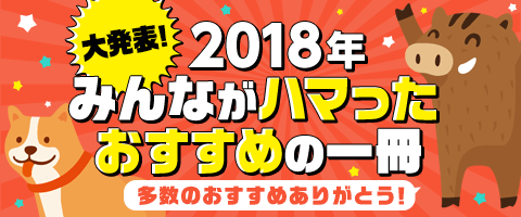 Pick Up レビューをチェック♪