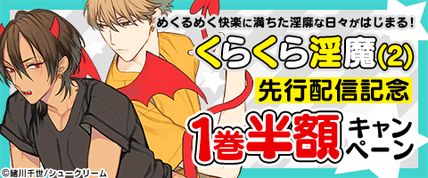 お尻から卑猥な尻尾がニョッキリ…!!