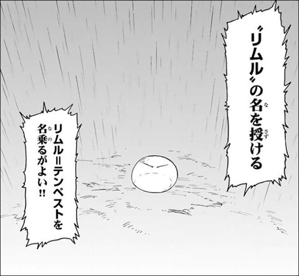 本当に面白い 異世界漫画のおすすめ30 転生したら だった 漫画 まんが 電子書籍のコミックシーモア