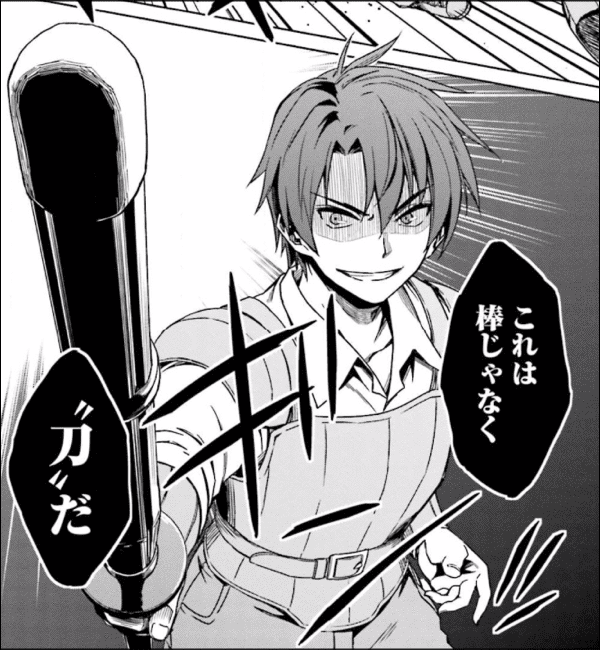 本当に面白い 異世界漫画のおすすめ30 転生したら だった 漫画 まんが 電子書籍のコミックシーモア 本当に面白い 異世界漫画のおすすめ30 転生したら だった 漫画 まんが 電子書籍のコミックシーモア