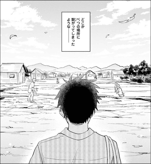本当に面白い 異世界漫画のおすすめ30 転生したら だった 漫画 まんが 電子書籍のコミックシーモア 本当に面白い 異世界漫画のおすすめ30 転生したら だった 漫画 まんが 電子書籍のコミックシーモア