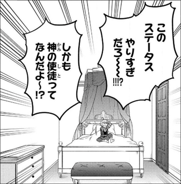本当に面白い 異世界漫画のおすすめ30 転生したら だった 漫画 まんが 電子書籍のコミックシーモア