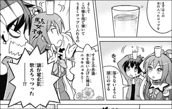 本当に面白い 異世界漫画のおすすめ30 転生したら だった 漫画 まんが 電子書籍のコミックシーモア