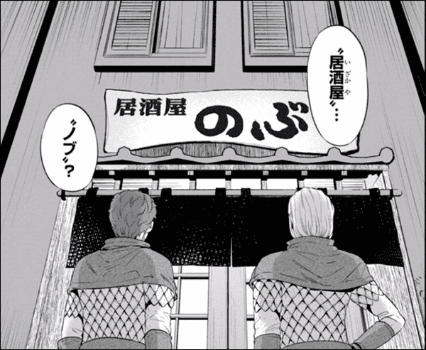 本当に面白い 異世界漫画のおすすめ30 転生したら だった 漫画 まんが 電子書籍のコミックシーモア 本当に面白い 異世界漫画のおすすめ30 転生したら だった 漫画 まんが 電子書籍のコミックシーモア