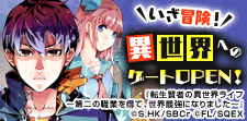 異世界で 黒の癒し手 って呼ばれています 1巻 レジーナcomics 村上ゆいち ふじま美耶 無料試し読みなら漫画 マンガ 電子書籍のコミックシーモア 異世界で 黒の癒し手 って呼ばれています 1巻 レジーナcomics 村上ゆいち ふじま美耶 無料試し読みなら漫画 マンガ 電子書籍のコミックシーモア