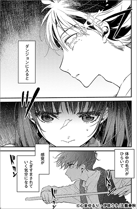 世界の少女 幼女 マンコ画像 異世界漫画のおすすめ 119選｜チート、ハーレム…ジャンル別の名作集！｜漫画（まんが）・電子書籍のコミックシーモア