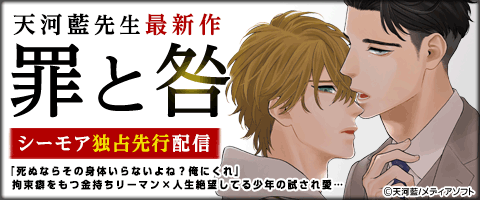 俺、なんのために生きてんだろ…