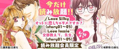 初回7日間無料!シーモア読み放題!