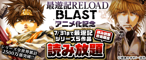 初回7日間無料!シーモア読み放題!