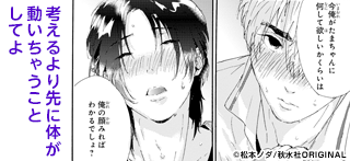 コマサム