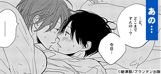 コマサム