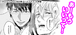 コマサム