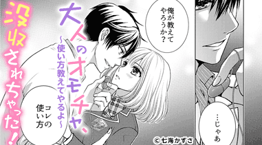 コマサム