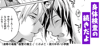 コマサム