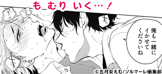 コマサム