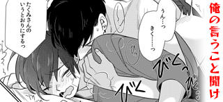コマサム