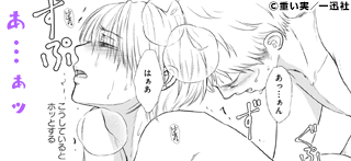 コマサム
