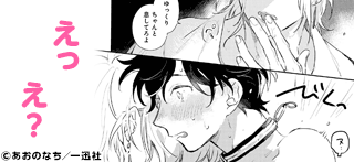 コマサム