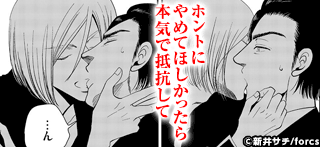 コマサム