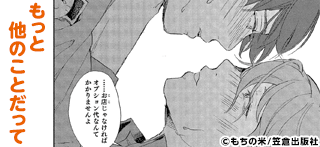 コマサム