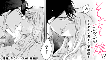 コマサム