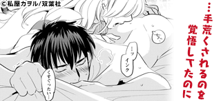 コマサム