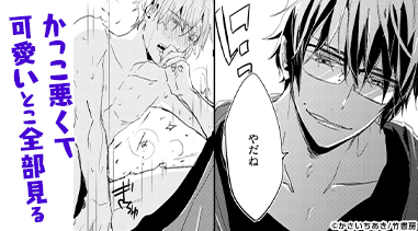 コマサム